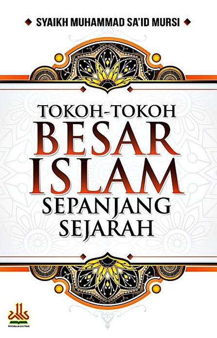 Cover Buku Pemrograman Web Modern
